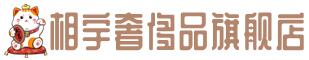 海宁市奢侈品回收:名包,名表,包包,手表,首饰,海宁市回收奢侈品