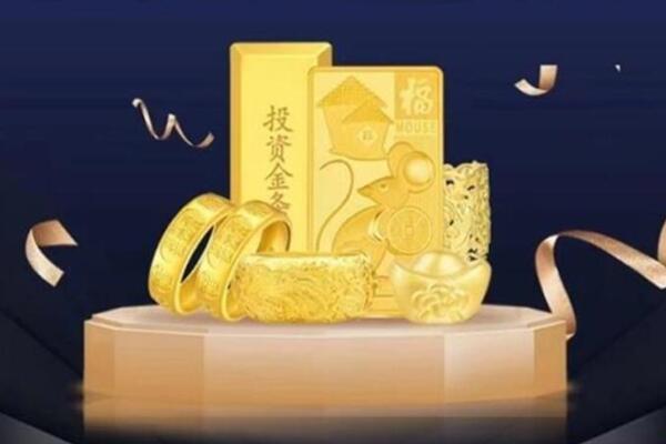 海宁市高价回收金条
